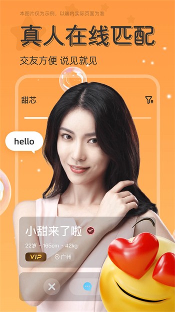 天美影视安装包免费下载下载