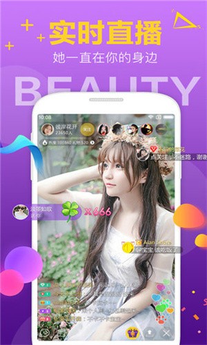 红杏直播app下载安装下载安装
