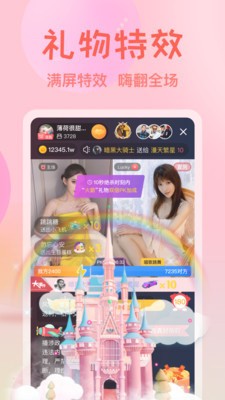 夜姬直播下载安装