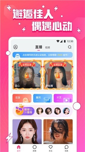 爱豆传媒新剧国产在线观看版下载