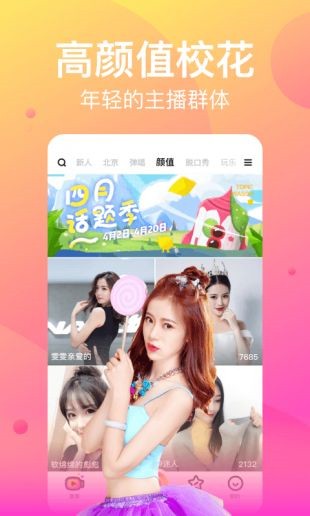 香蕉视频app官网下载下载