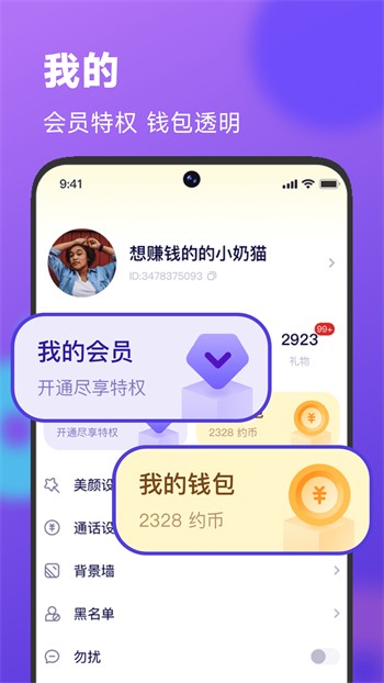 硬汉视频练就神之一手软件下载大全下载