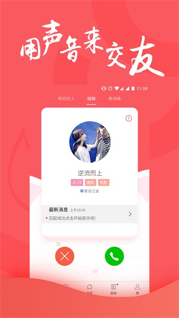 快猫短视频软件下载入口下载