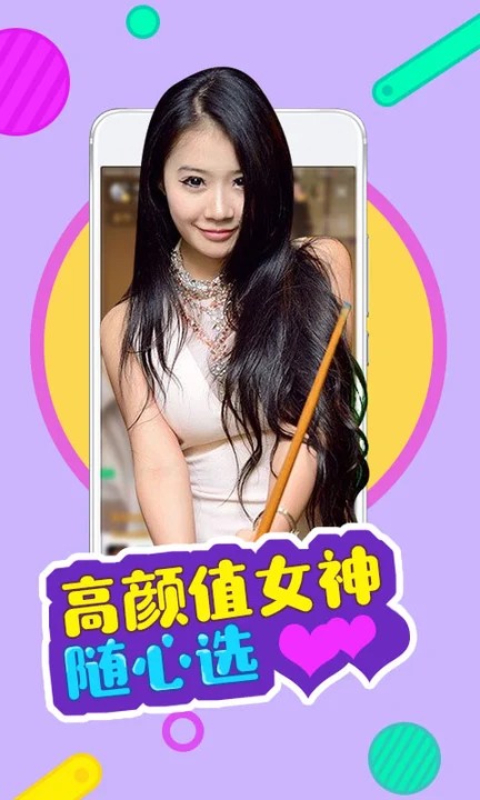 香蕉视频app官网下载下载