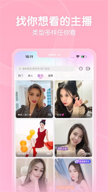 草莓芭乐樱桃丝瓜绿巨人丝瓜下载