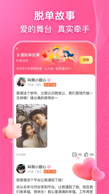 九狐直播下载下载
