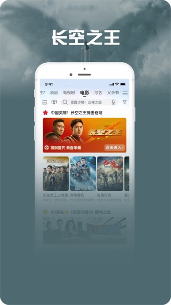 大渔直播播放器免费下载下载