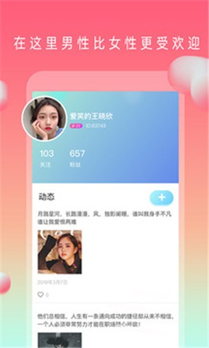 六夜视频手机版下载地址