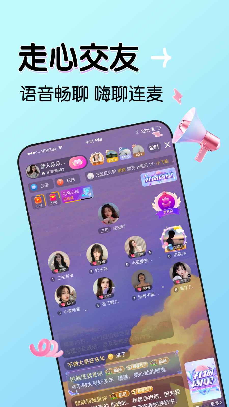 樱花草播放免费观看完整版