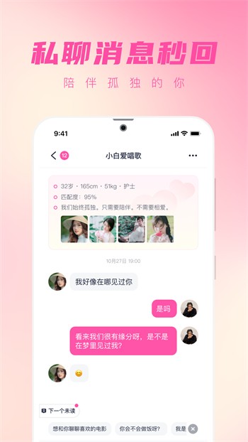 快猫短视频软件下载入口下载