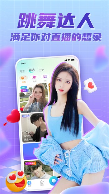 叼嘿视频app免费下载下载