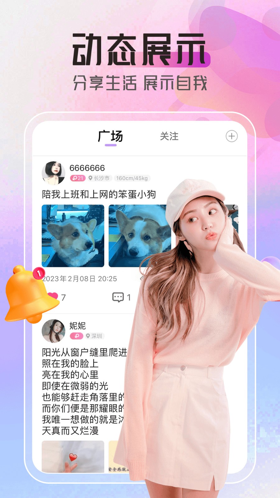 福利盒子手机看片播放器免费下载最新版下载