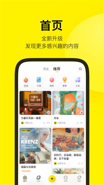 成品短视频软件网站大全APP最新版下载安装