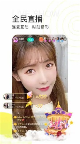 窝窝影院高清版安装包在线下载下载