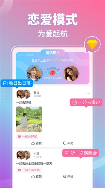 天美影视安装包免费下载下载