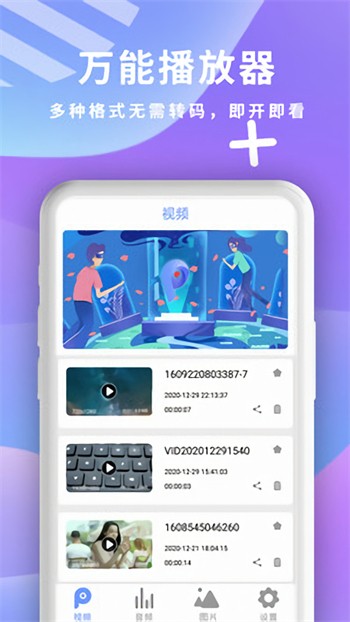 绿巨人app黑科技下载汅api免费版下载