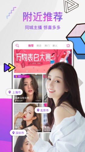 硬汉视频练就神之一手软件下载大全下载