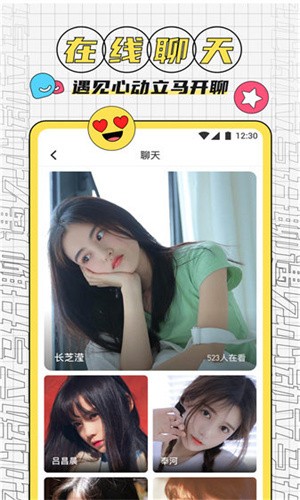 在线天堂8资源在线8免费下载