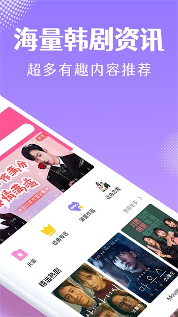 菠萝蜜视频手机版免费下载最新版