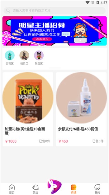 萝卜视频免费看下载