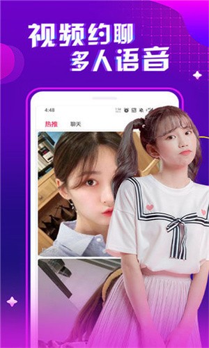 青青草视频apk下载入口下载
