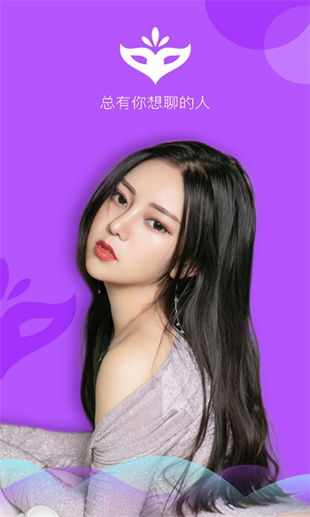 夜月直播app下载入口下载