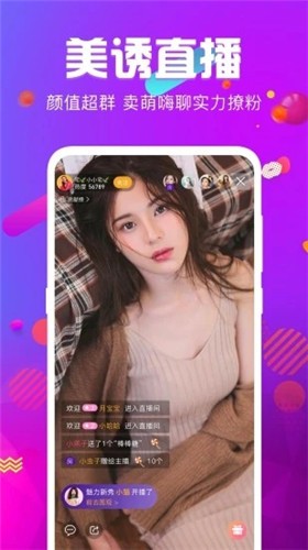 红杏直播app下载苹果版下载