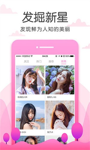 萝莉影视app免费下载最新版下载