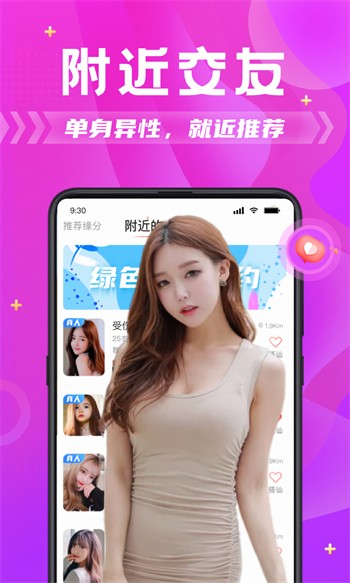 红豆视频免费观看高清下载