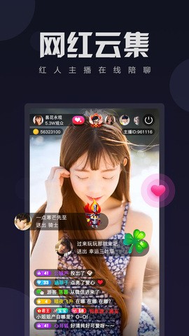 大渔直播播放器免费下载下载