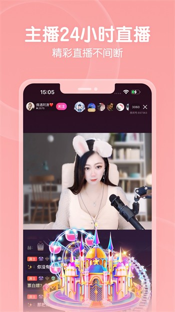 东京热app下载安装下载