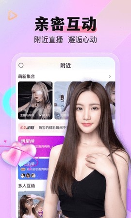 夜月app直播在线观看免费下载app下载