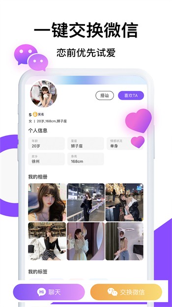 绿巨人黑科技破解vip免费观看版下载