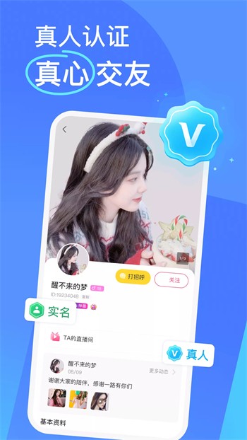 向日葵视频app无限看丝瓜绿巨人下载免费ios下载