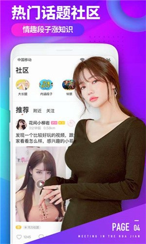 绿茶app最新版下载