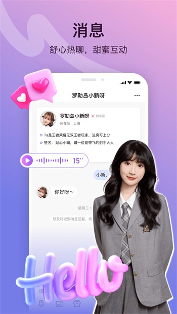 大菠萝导航最新版app下载