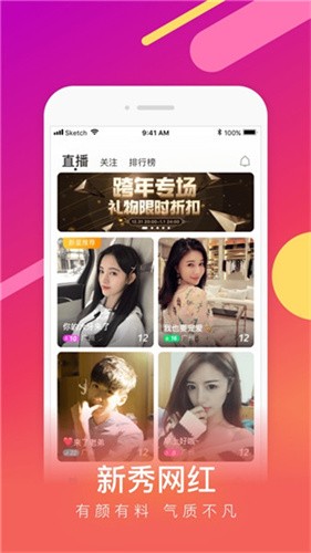 萝莉影视app免费下载最新版下载