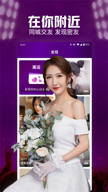 夜月直播APP下载视频最新版