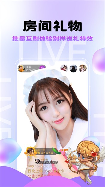 小黄鸭app
