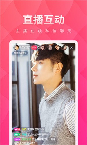 九幺短视频软件安装免费高清版下载
