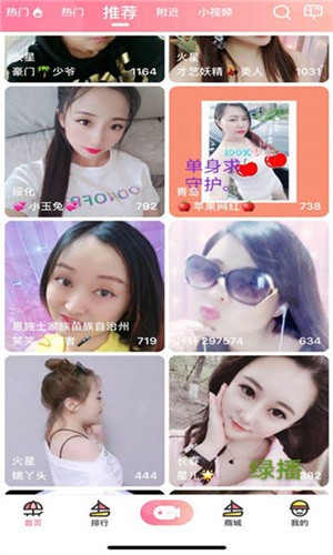 双鱼直播761tv下载