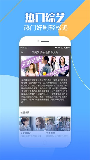 青柠影视最新版下载安装