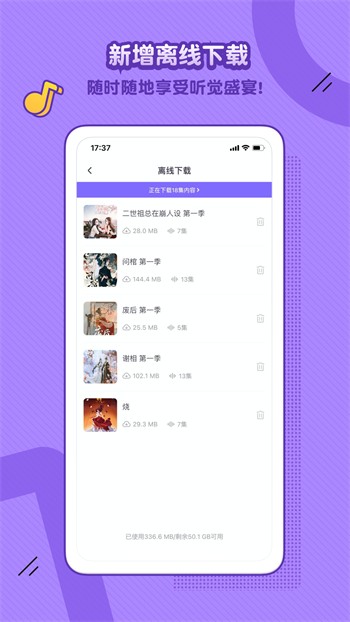 不良网app下载地址下载