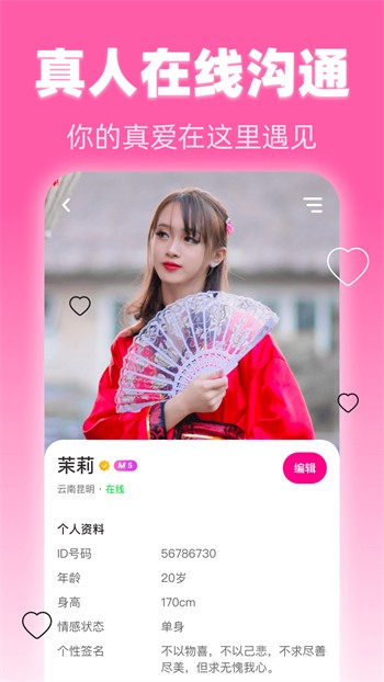 水果派轻量版安装包下载安装免费63