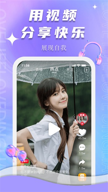 绿茶app最新版下载