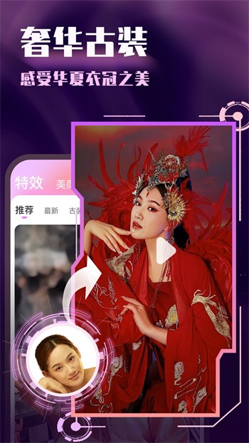 秀色直播APP软件安卓版下载
