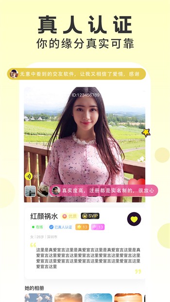 大渔直播播放器免费下载下载