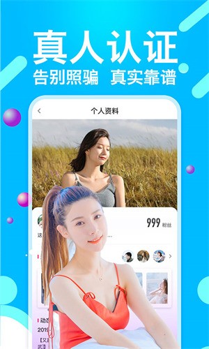 爱豆传媒新剧国产在线观看版下载