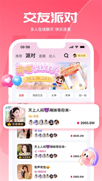 草莓樱桃丝瓜绿巨人秋葵番茄91下载