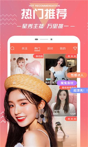 大地影视资源版安装包下载